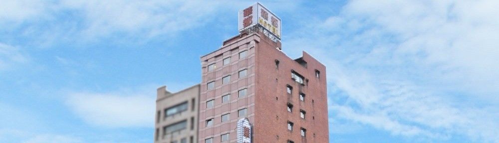 Hua Du Hotel Chilung Exteriör bild